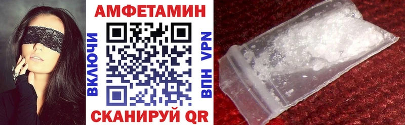 мега ТОР  Рудня  АМФЕТАМИН VHQ 
