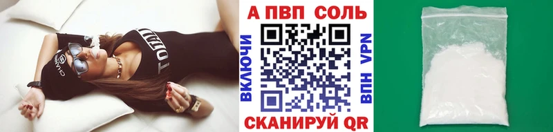 OMG   Рудня  APVP Crystall 