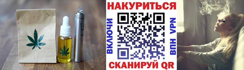 ОМГ ОМГ как войти  Рудня  Еда ТГК конопля 