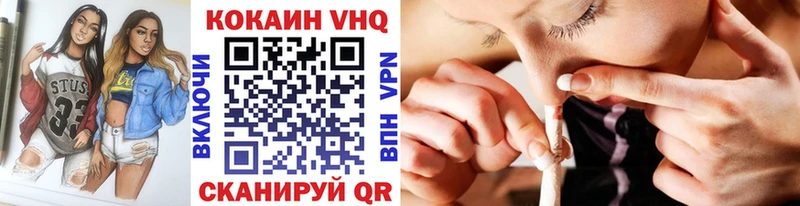 Кокаин 97% мега как войти Рудня