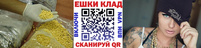 mega   Рудня  ЭКСТАЗИ Punisher 