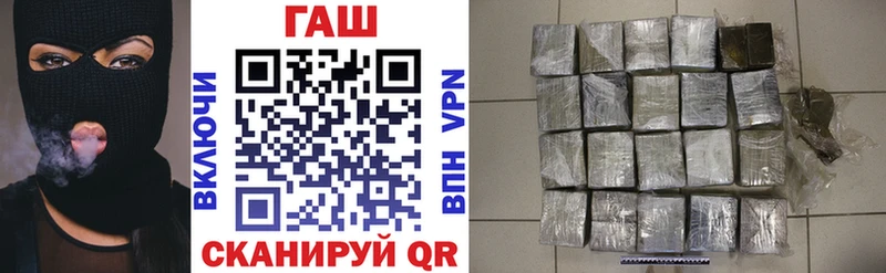 ГАШ хэш  Рудня 