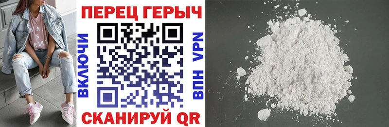 наркота Рудня Героин афганец
