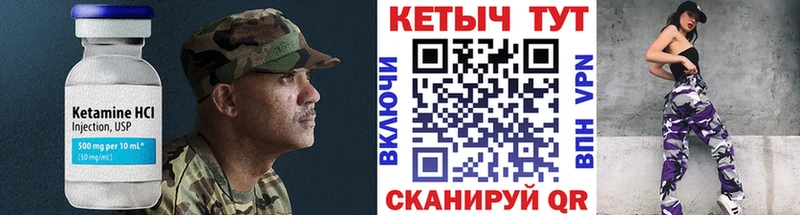 купить наркотики сайты  Рудня  hydra   КЕТАМИН ketamine 