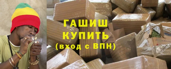 синтетический гашиш Новокубанск