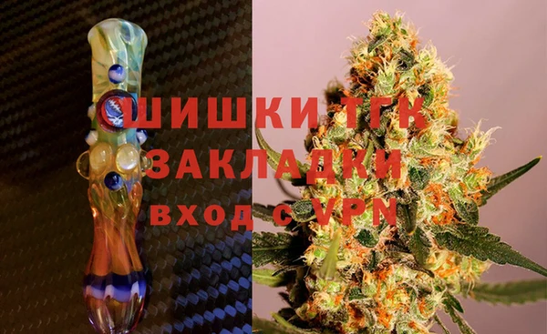мяу мяу мука Новозыбков