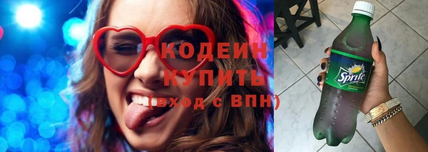 синтетический гашиш Новокубанск