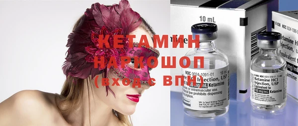 мяу мяу мука Новозыбков