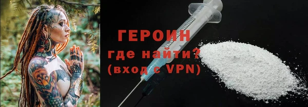 мяу мяу мука Новозыбков