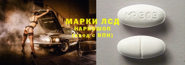 соль курить ск Новодвинск