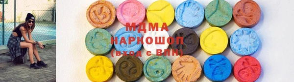 синтетический гашиш Новокубанск