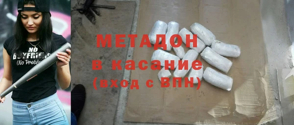 синтетический гашиш Новокубанск