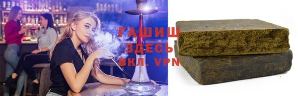 мяу мяу мука Новозыбков