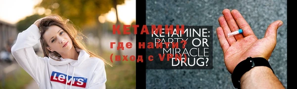 мяу мяу мука Новозыбков