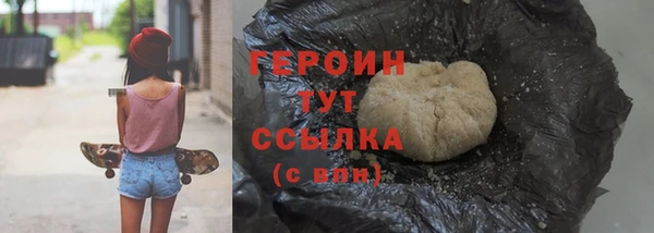 мяу мяу мука Новозыбков