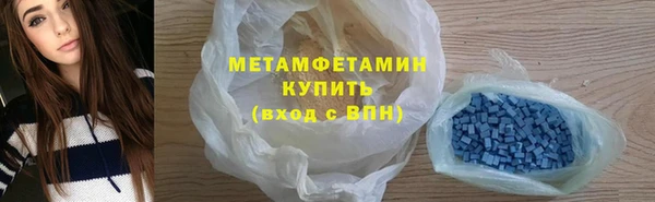 мяу мяу мука Новозыбков