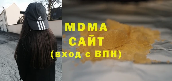 соль курить ск Новодвинск