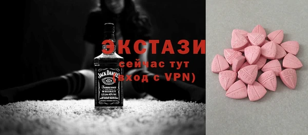 соль курить ск Новодвинск