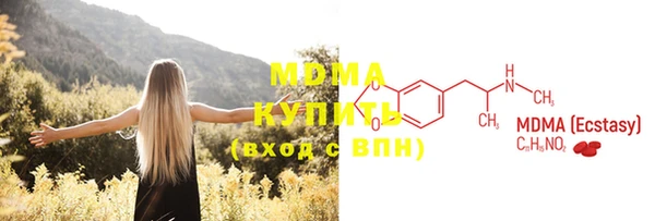 mdma Ачинск
