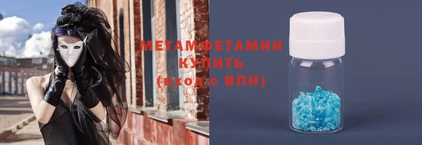 спиды Елабуга