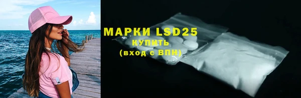 мяу мяу мука Новозыбков