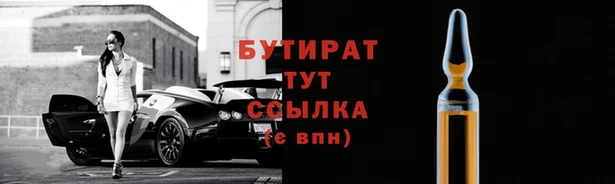 синтетический гашиш Новокубанск