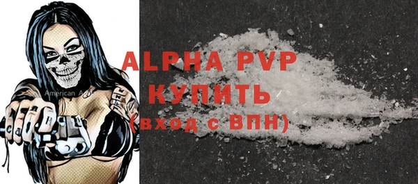 синтетический гашиш Новокубанск