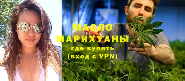 соль курить ск Новодвинск