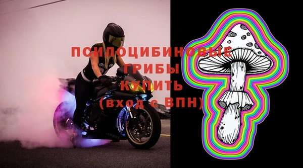 синтетический гашиш Новокубанск