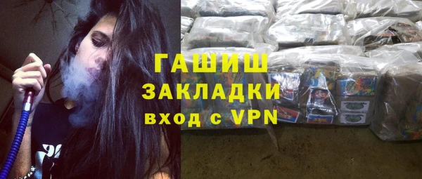 мяу мяу мука Новозыбков