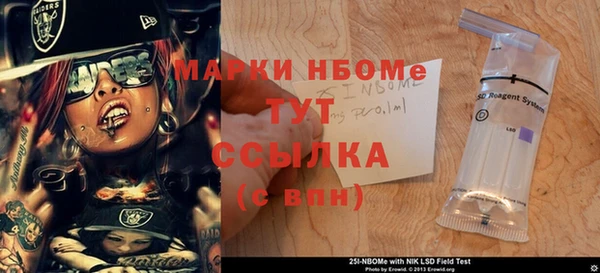 соль курить ск Новодвинск