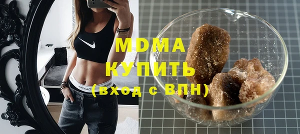 синтетический гашиш Новокубанск