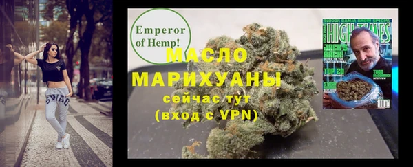 соль курить ск Новодвинск