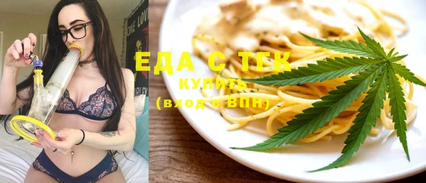 мяу мяу мука Новозыбков