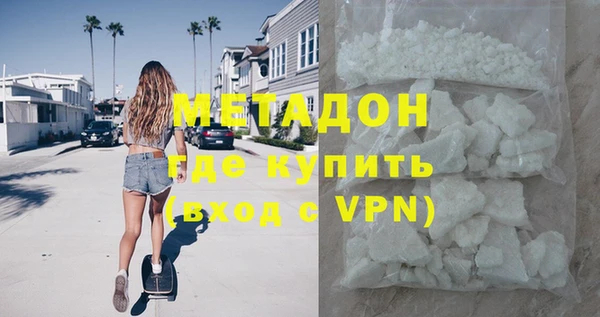 синтетический гашиш Новокубанск