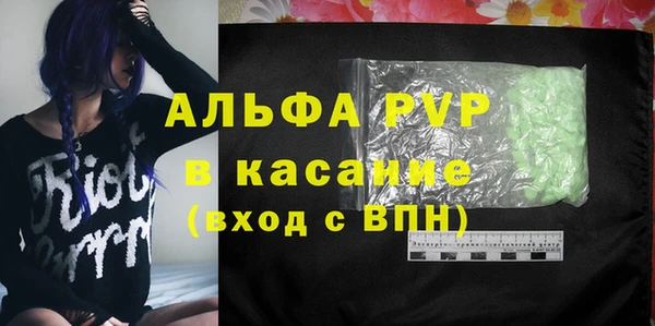 соль курить ск Новодвинск