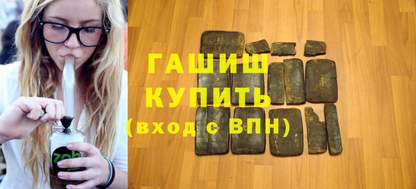 синтетический гашиш Новокубанск