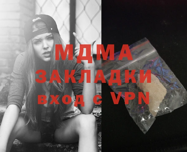 мяу мяу мука Новозыбков