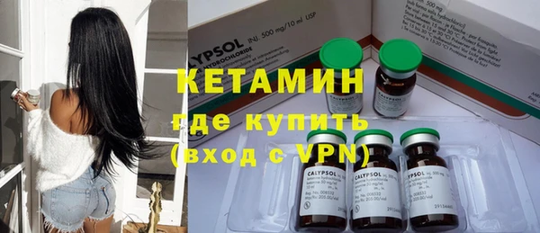 соль курить ск Новодвинск