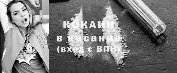 кокаин колумбия Няндома