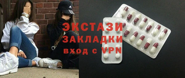 синтетический гашиш Новокубанск