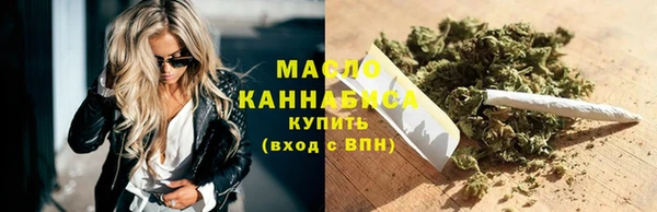 соль курить ск Новодвинск