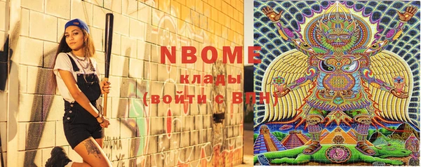 мяу мяу мука Новозыбков