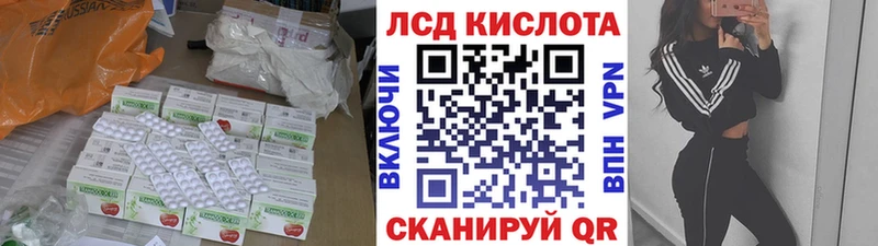 ЛСД экстази ecstasy  гидра как зайти  Рудня 