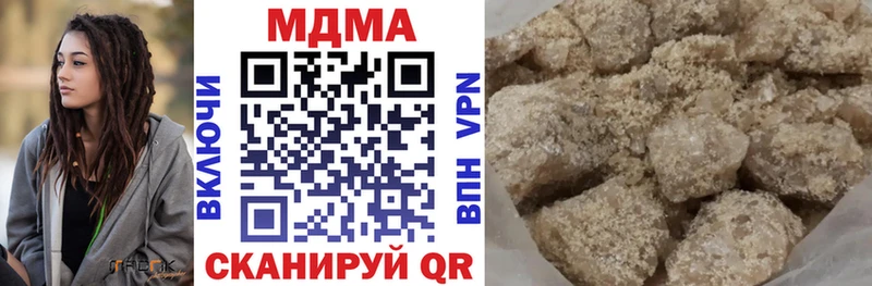 где найти наркотики  Рудня  MDMA кристаллы 