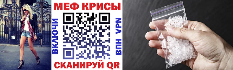 купить наркотик  Рудня  МЯУ-МЯУ 4 MMC 