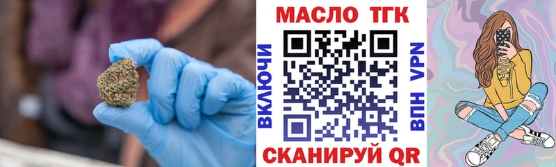 наркотики  Рудня  ТГК вейп с тгк 